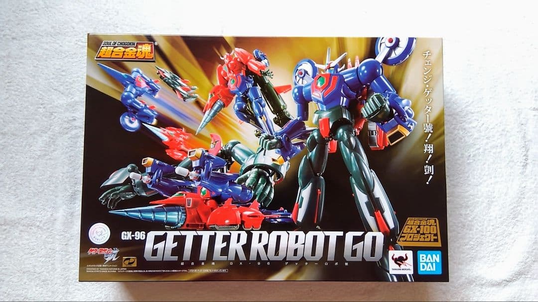 超合金魂　ゲッターロボ號・Gアームライザー