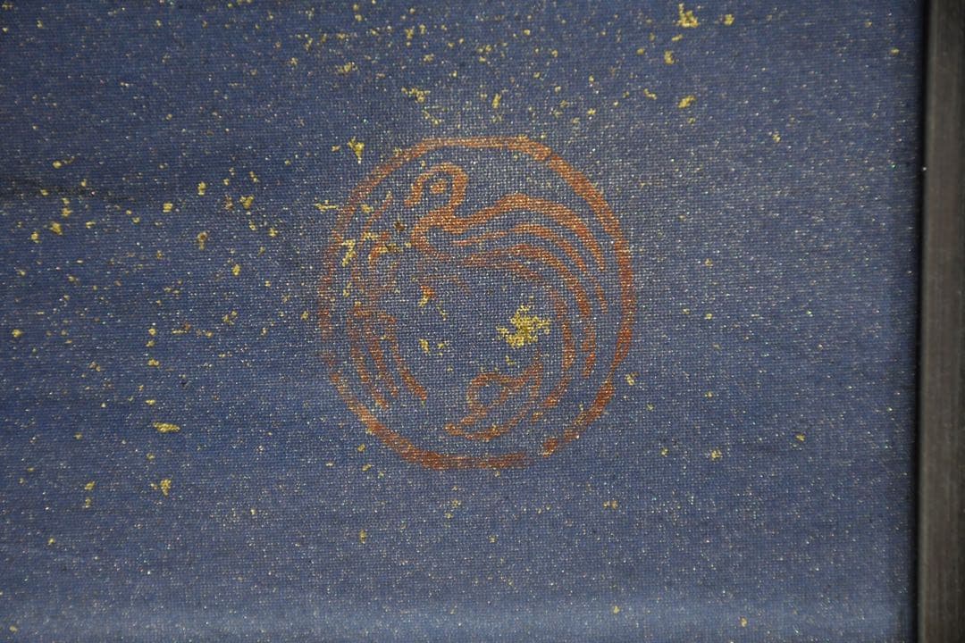 CHC6 真作保証 金子朋樹 悠久の風 金箔仕様 肉筆 日本画 印有 共シール