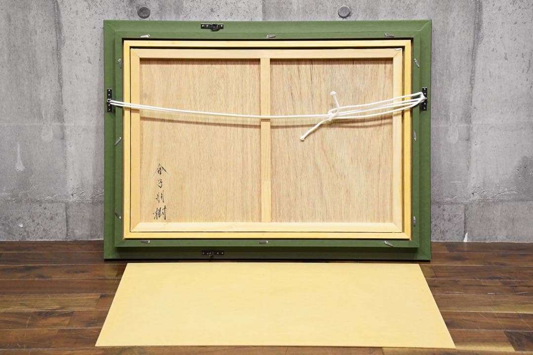 CHC6 真作保証 金子朋樹 悠久の風 金箔仕様 肉筆 日本画 印有 共シール