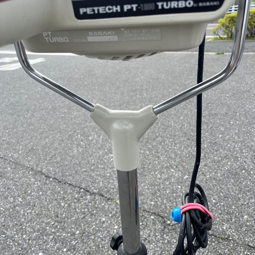 PETECH ペテック　PT-1800 TURBO 業務用ペットドライヤー