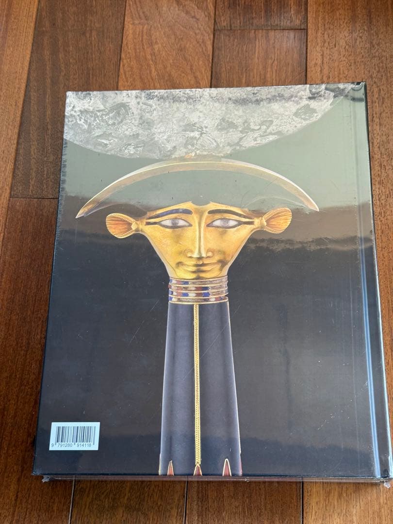 【未開封】ラムセス大王展 公式図録 日本語版