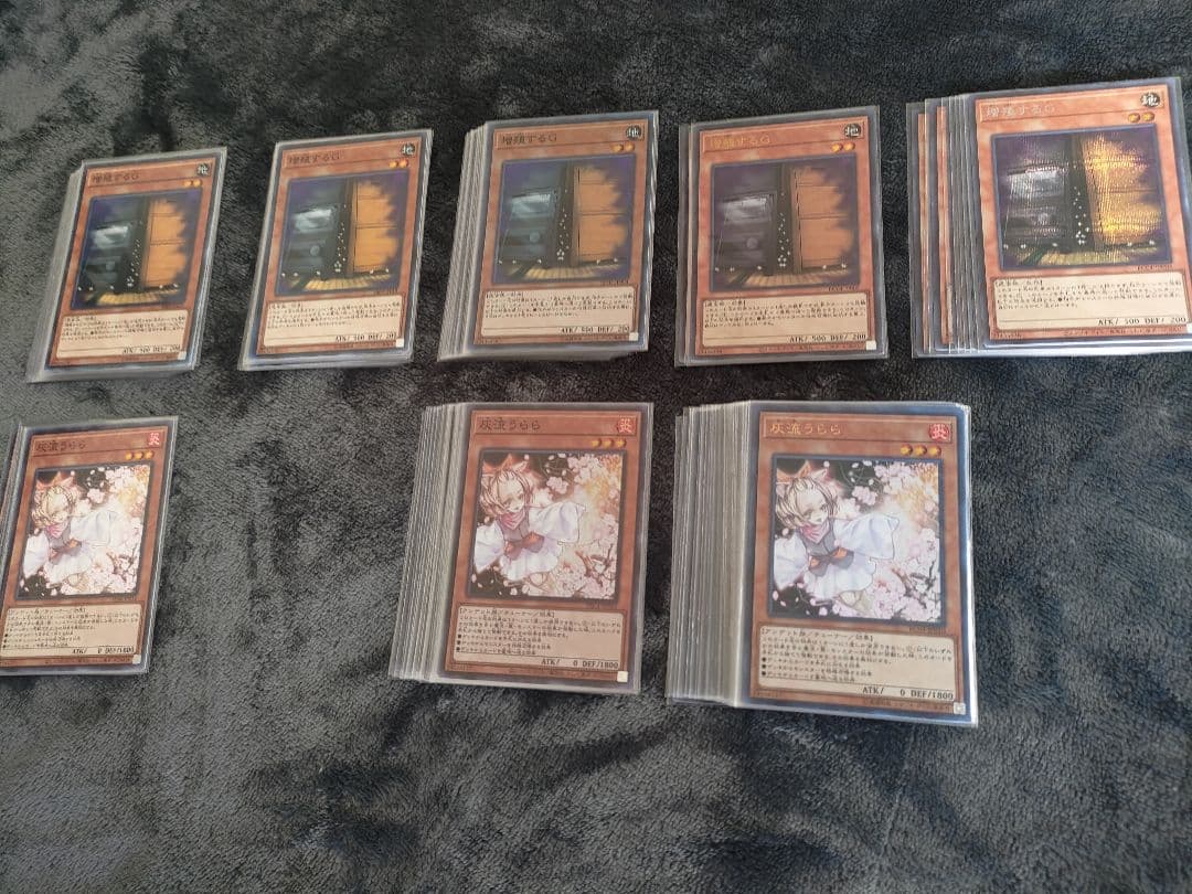 遊戯王引退品　まとめ売り　手札誘発100枚以上(シクあり)