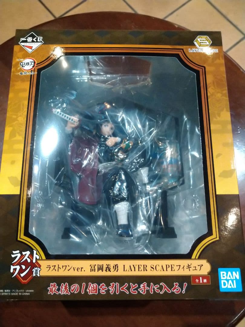 鬼滅の刃 一番くじ　ラストワン賞　冨岡義勇　フィギュア