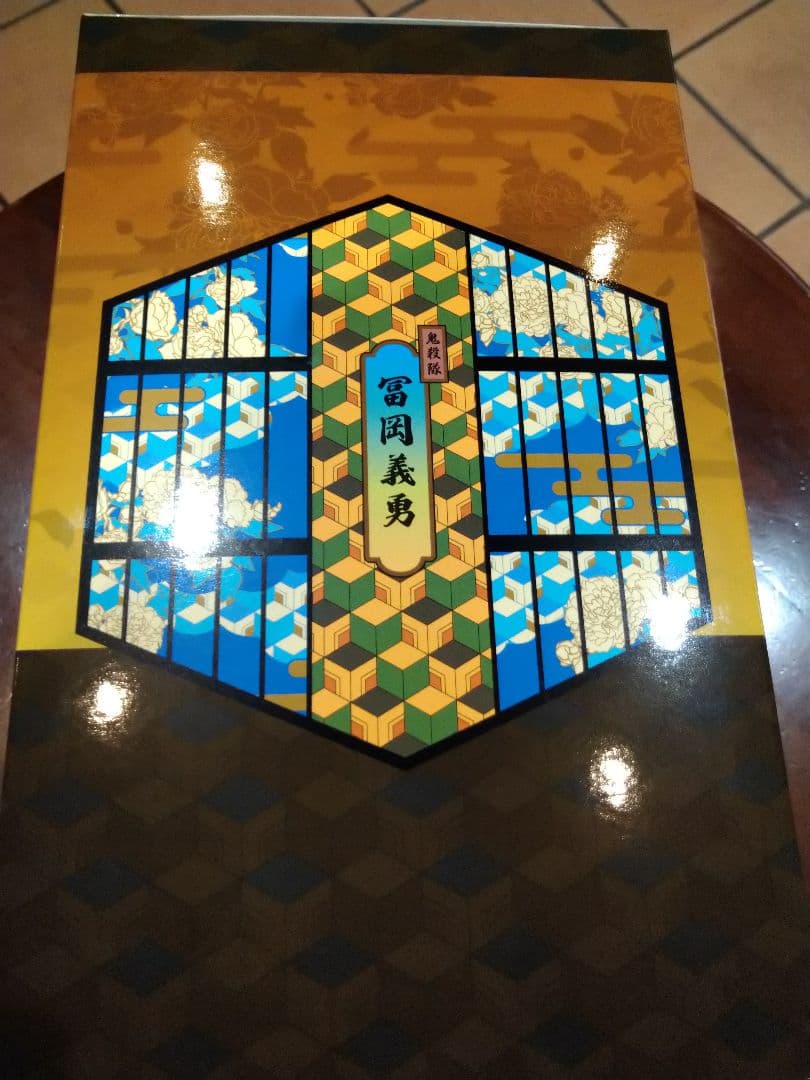 鬼滅の刃 一番くじ　ラストワン賞　冨岡義勇　フィギュア