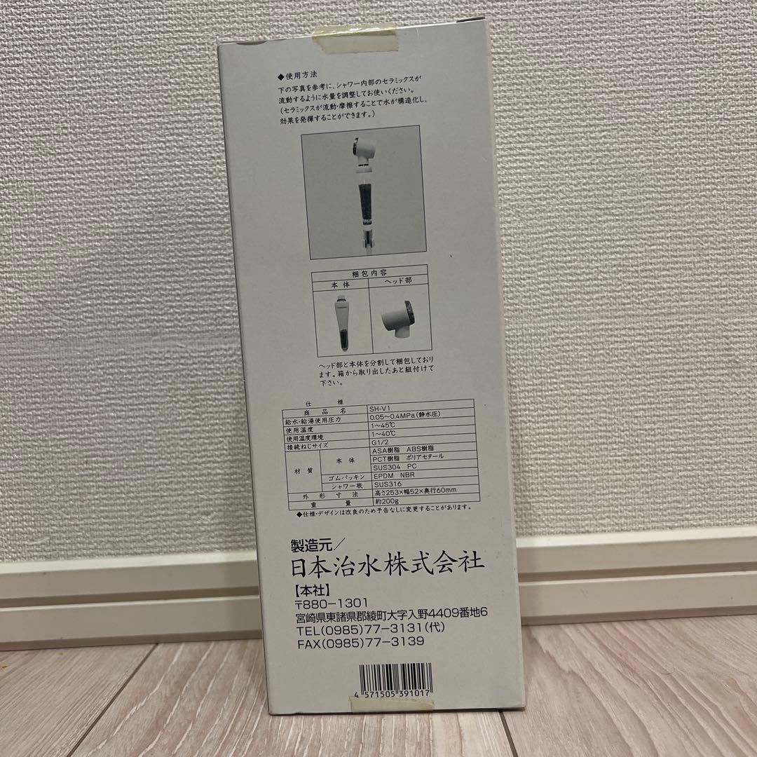 ELCE シャワーヘッド SH-V1