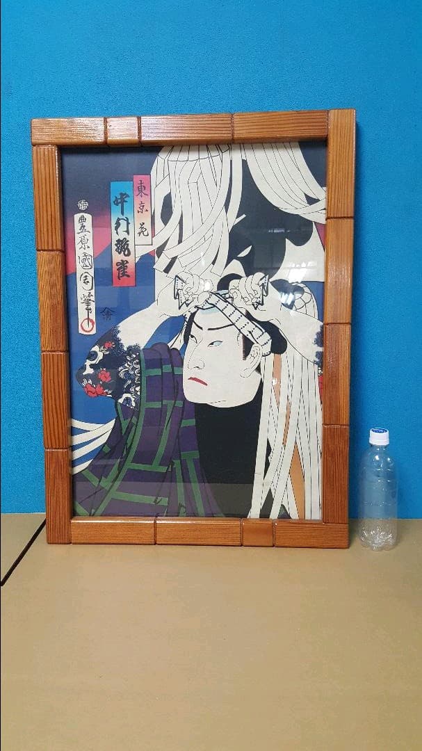 縁起物　高級 額　豊原国周作　まとい　JOA-83