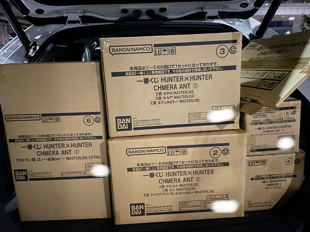 一番くじ　HUNTER×HUNTER ラストワン賞　ラストワン　ハンターハンター