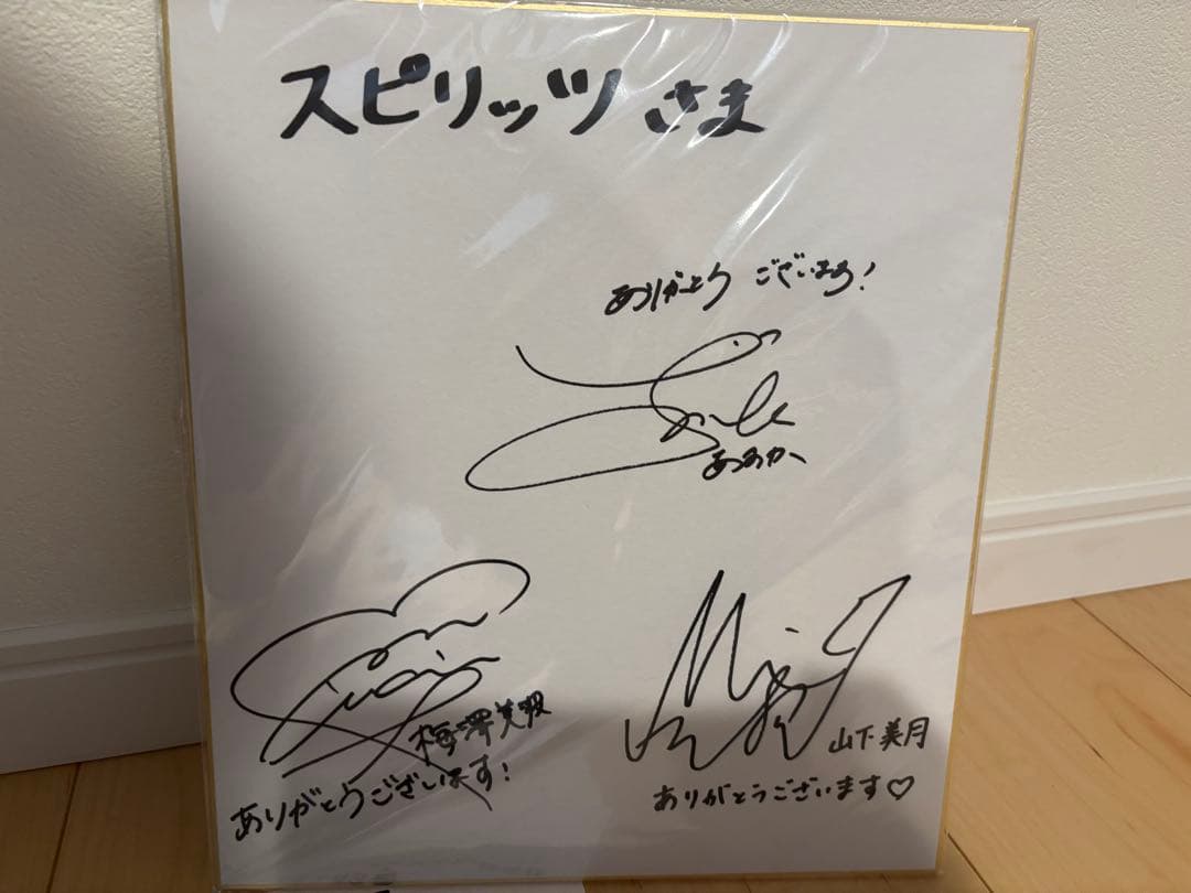 乃木坂　映像研　サイン色紙 齋藤飛鳥　梅澤美波　山下美月