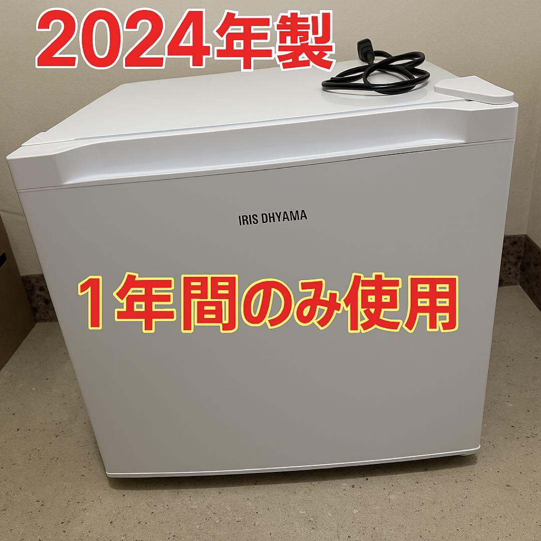 美品2024年製　アイリスオーヤマ　31L 冷凍庫