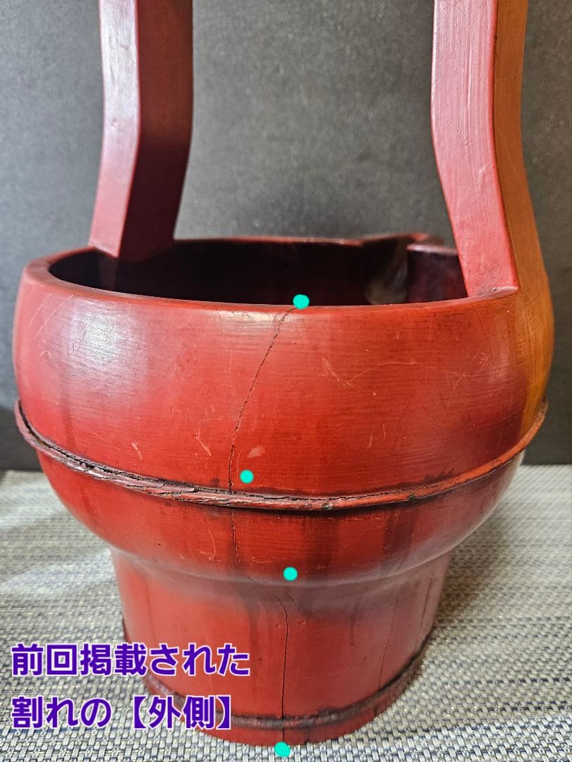 李朝漆器　朝鮮古民具　韓国古玩　朱漆塗り　手付き　透かし造　蝙蝠図　片口　手桶