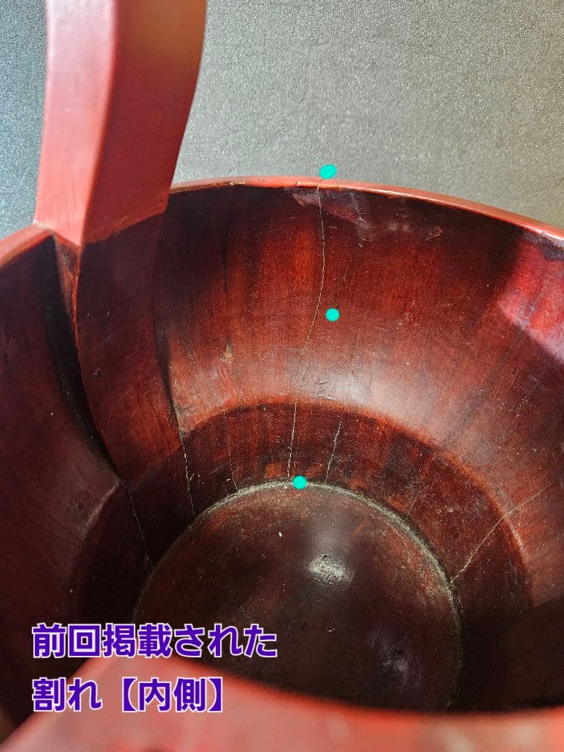 李朝漆器　朝鮮古民具　韓国古玩　朱漆塗り　手付き　透かし造　蝙蝠図　片口　手桶