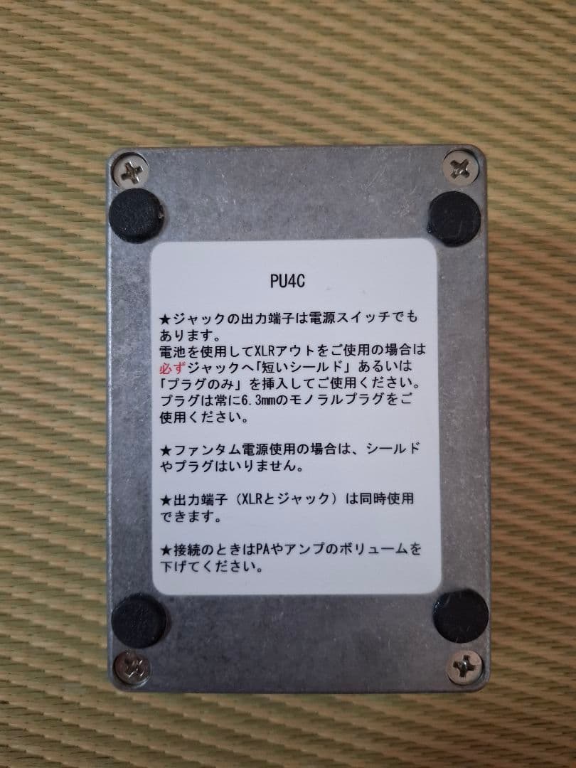 ARCO カホン用 ピックアップ マイク PU-4C 日本製 国産