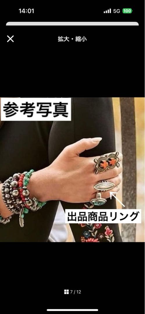 r*a様 年末値下げ‼️ナバホCbris Billie作リング　インディアンジュ