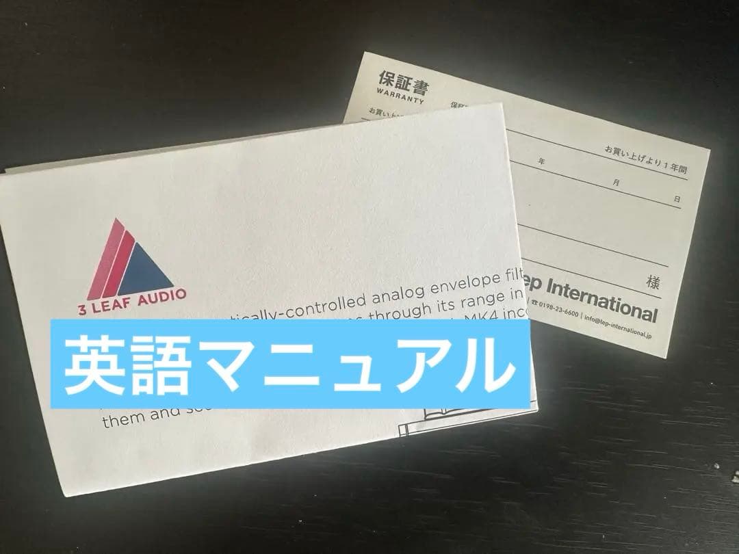 3Leaf Audio Proton Sakura Edition日本限定