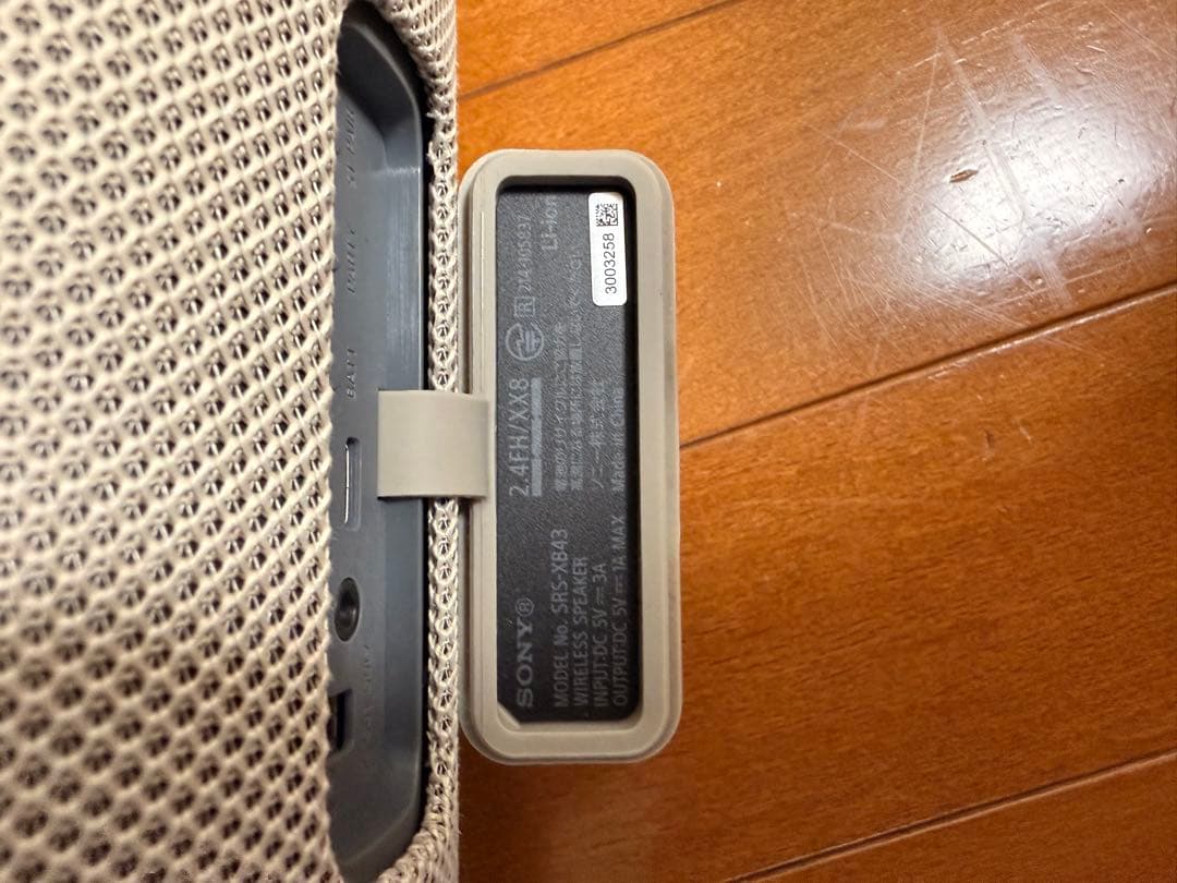 SONYワイヤレススピーカー　EXTRABASS SRS-XB43