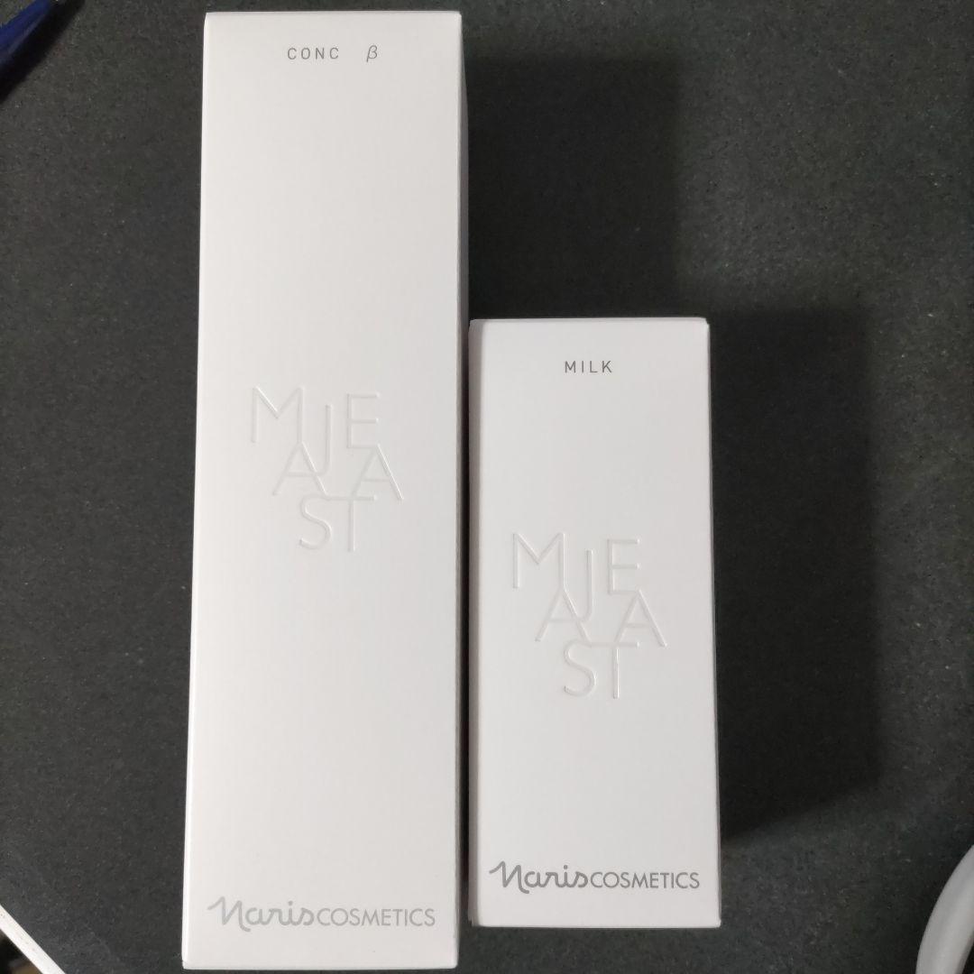 (計2個)ナリスマジェスタ９コンクβ(180ml)＆マジェスタ９ミルク(80ml