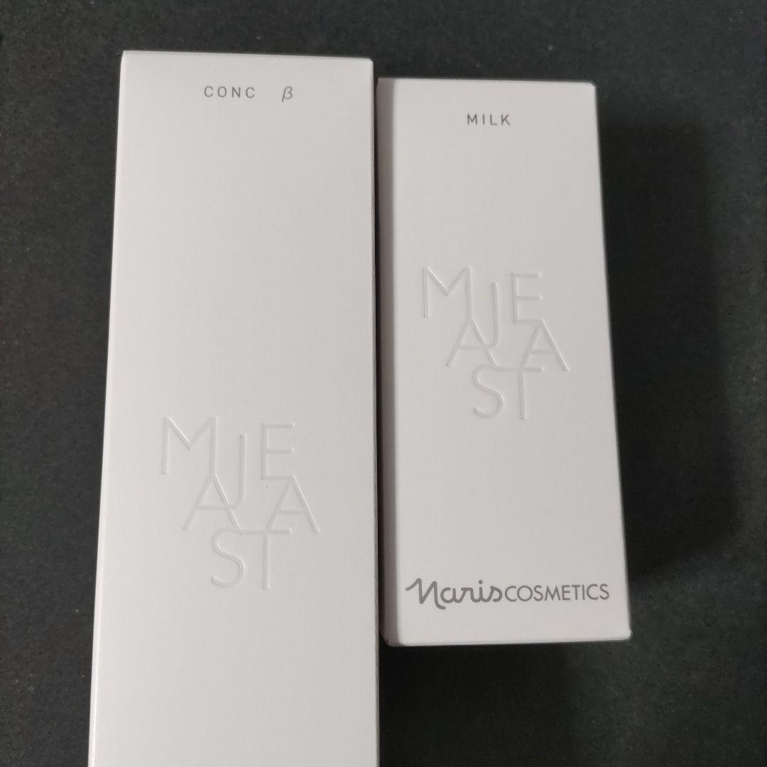 (計2個)ナリスマジェスタ９コンクβ(180ml)＆マジェスタ９ミルク(80ml