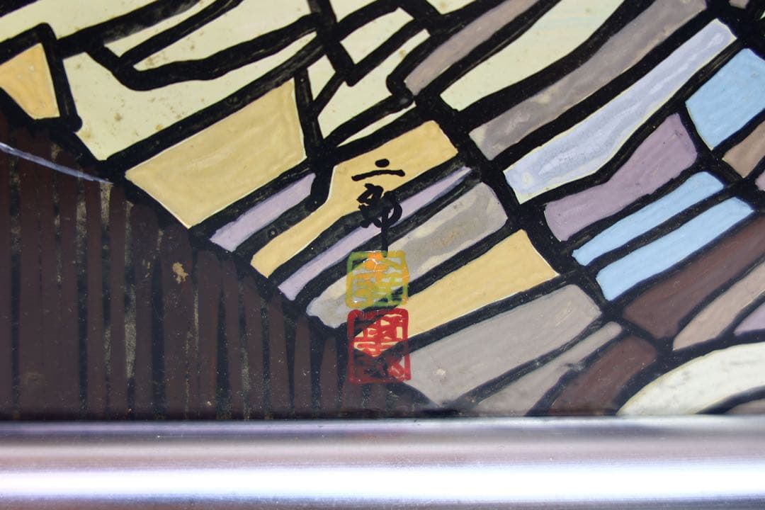 ⭕️貴重　一点物　金井二郎　絵　最上位作　絵画　日本画　風景画　アート　25号