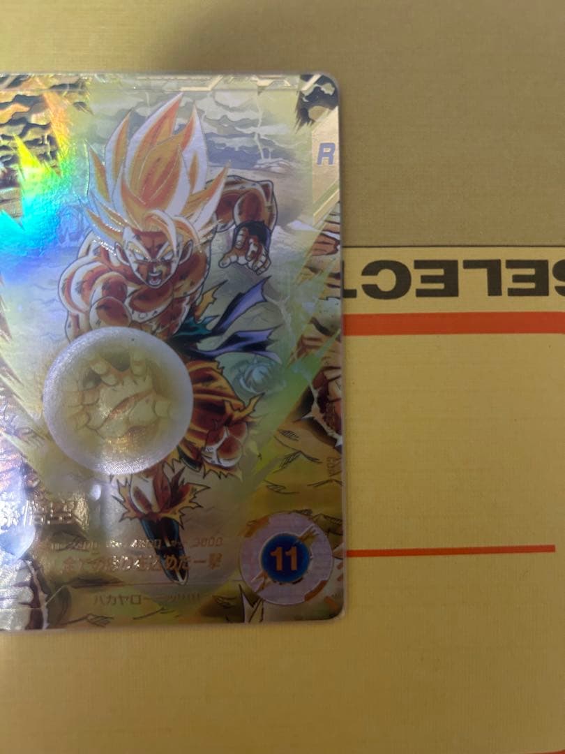 ドラゴンボールスーパーダイバーズ SDV3-011 孫悟空 パラレル