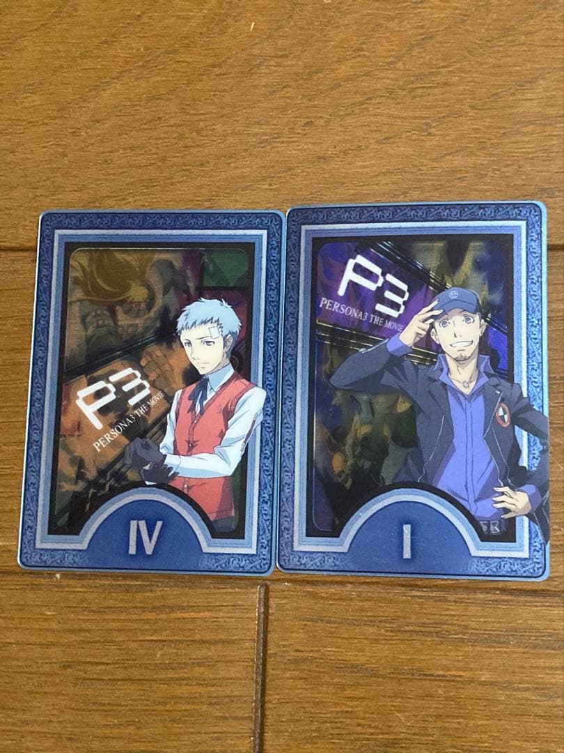 ペルソナ3 主人公　結城理　グッズセット