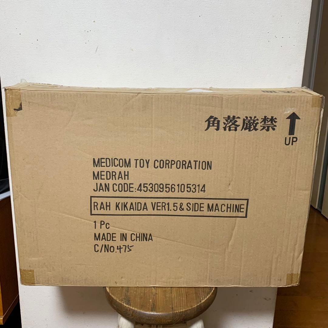 RAH DX 人造人間キカイダー Ver.1.5 & サイドマシーン