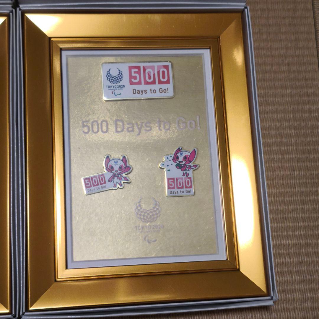 東京2020オリンピック　パラリンピック　カウントダウンピンバッジセット