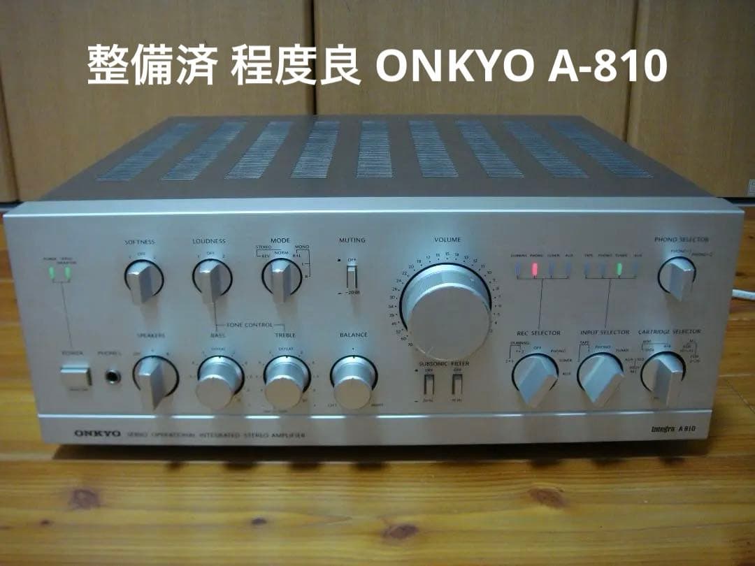 整備済 程度良 ONKYO オンキョー プリメイン Integra A-810