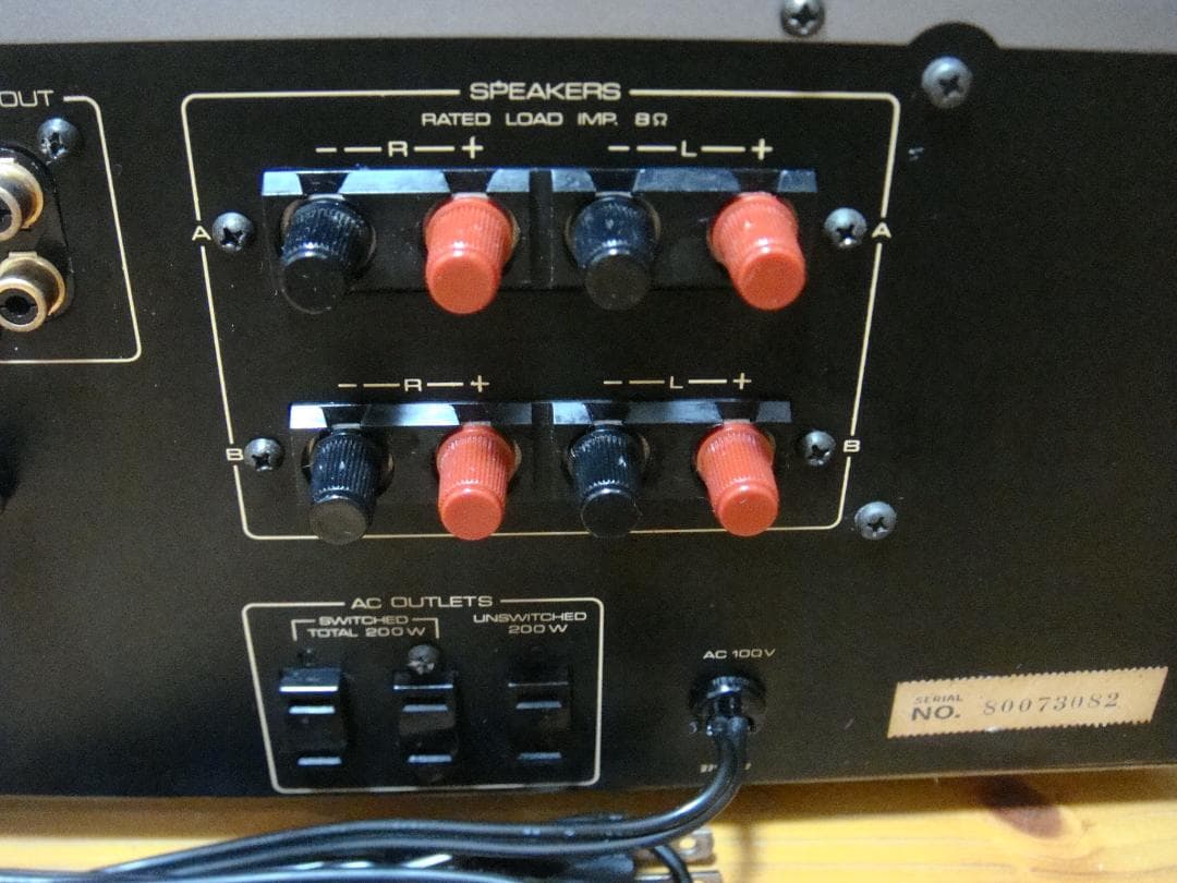 整備済 程度良 ONKYO オンキョー プリメイン Integra A-810