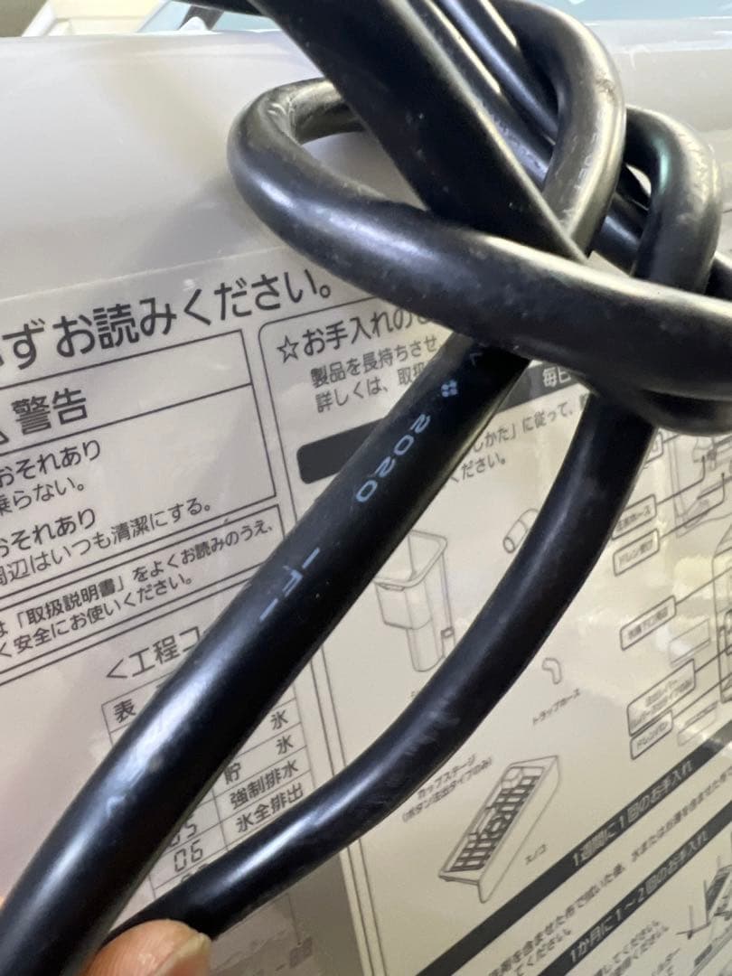 2020 年製 パナソニック チップアイスディスペンサー