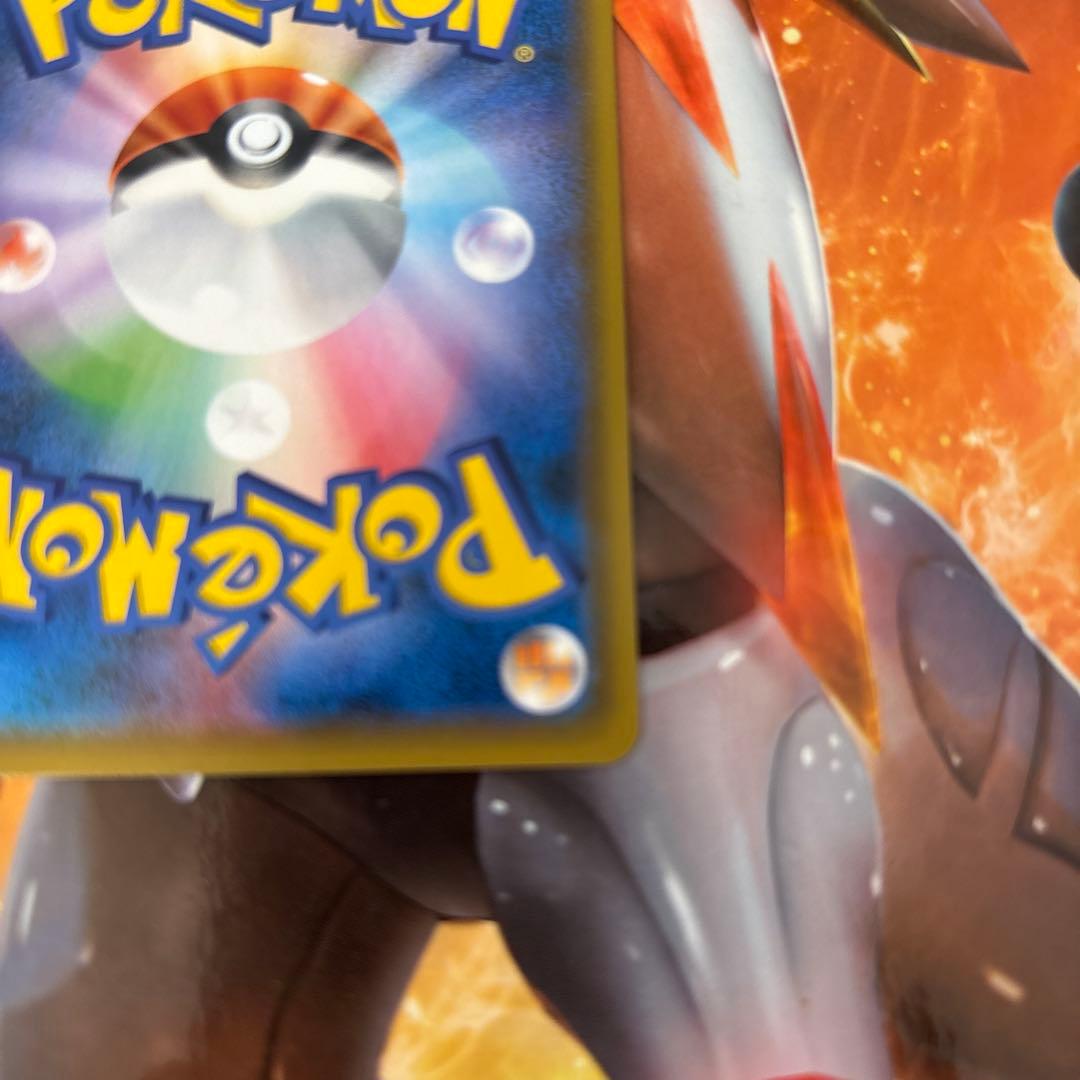 ポケギア3.0 UR SM9a ナイトユニゾン 069/055