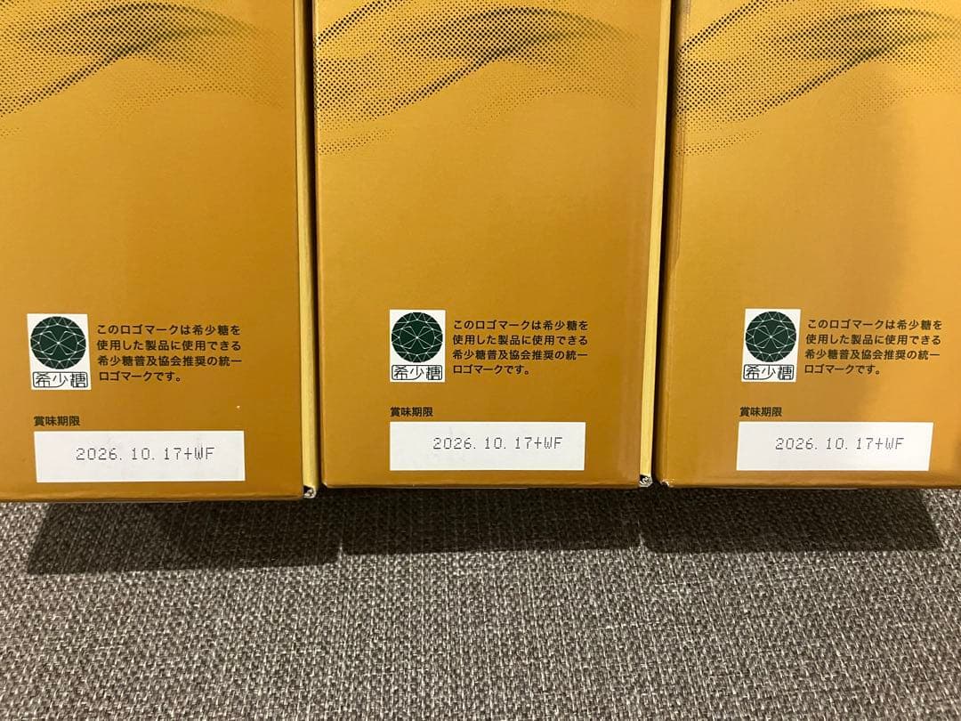 【12本セット】フォーデイズ 核酸ドリンク ナチュラルDNコラーゲン