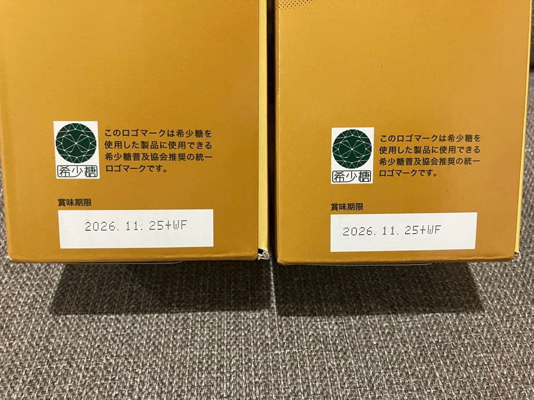 【12本セット】フォーデイズ 核酸ドリンク ナチュラルDNコラーゲン