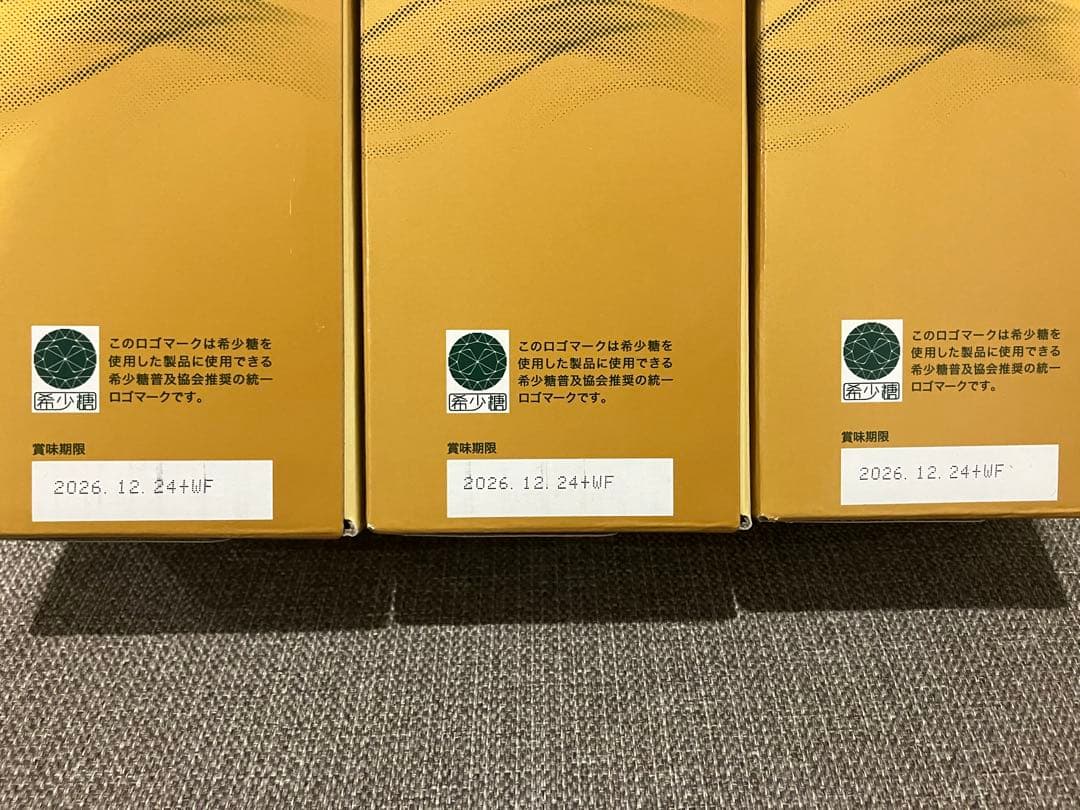 【12本セット】フォーデイズ 核酸ドリンク ナチュラルDNコラーゲン