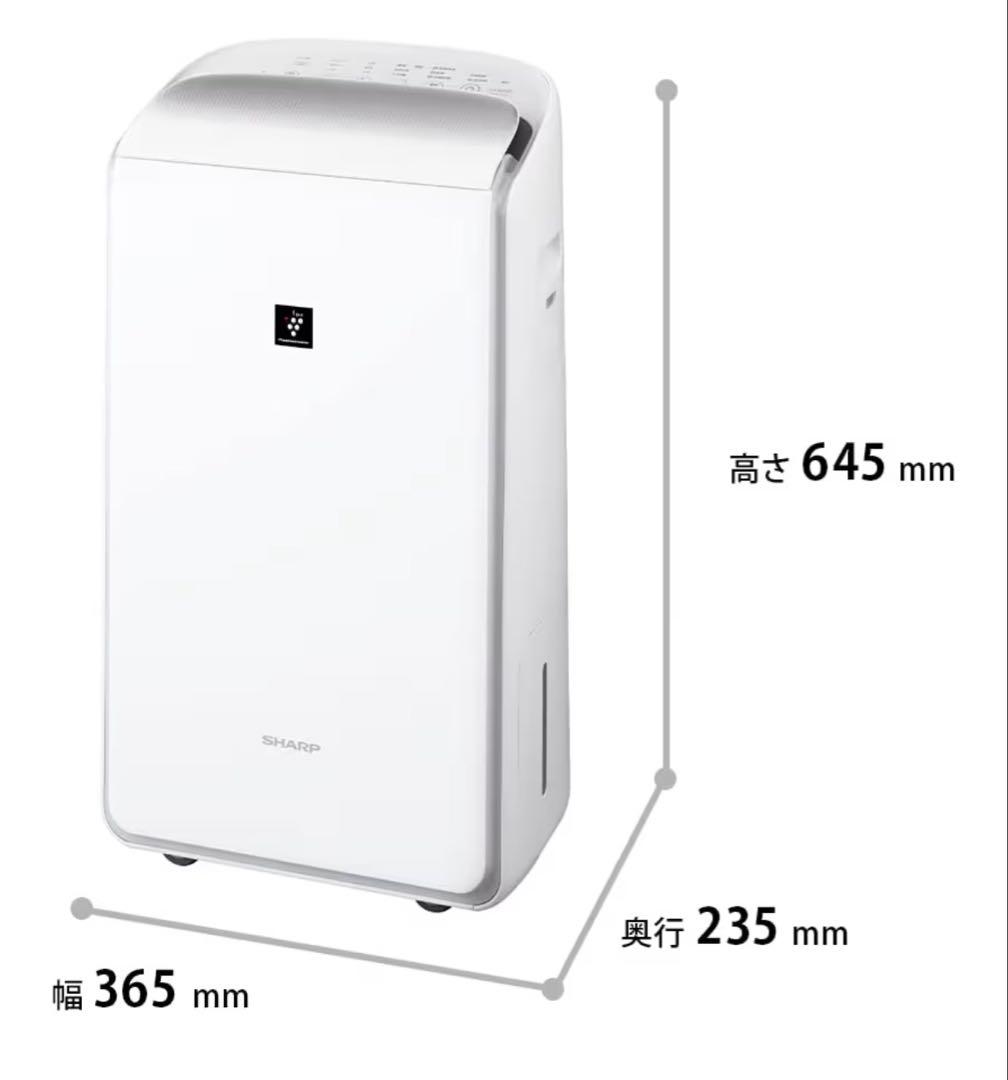 【新品未開封】SHARP CV-RH140-W 衣類乾燥除湿機