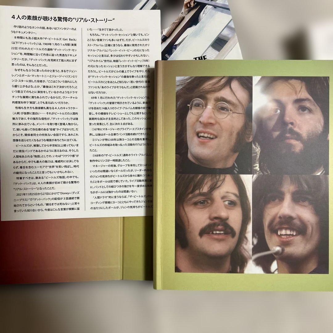 ザ・ビートルズ:Get Back Blu-ray コレクターズ・セット〈3枚組〉