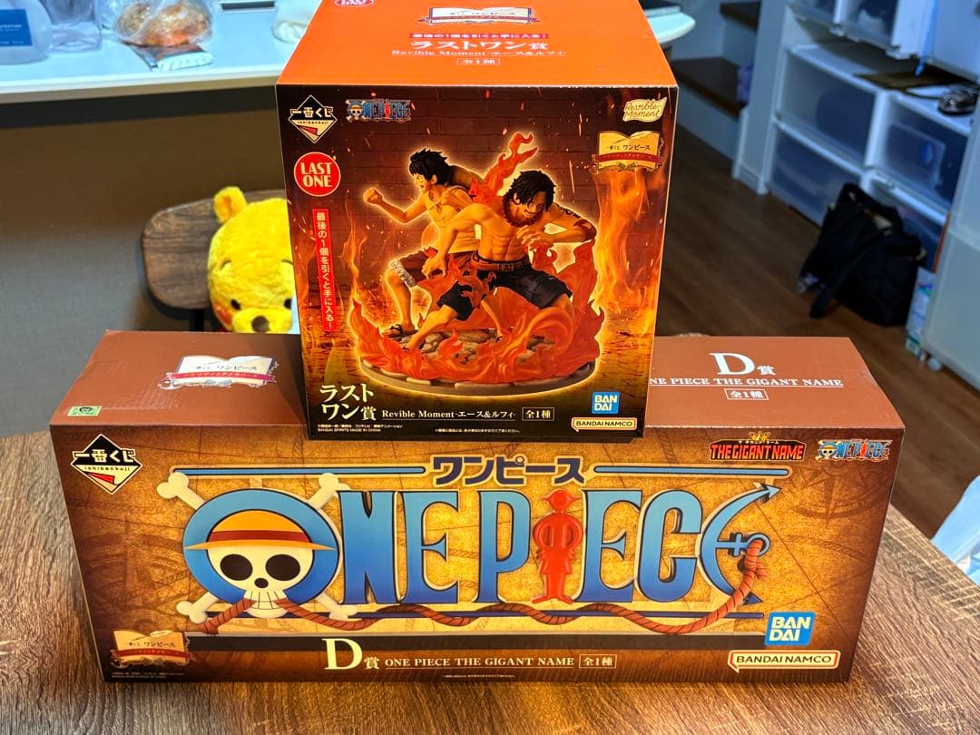 ワンピース 一番くじ　D賞 THE GIANT NAME ラストワン
