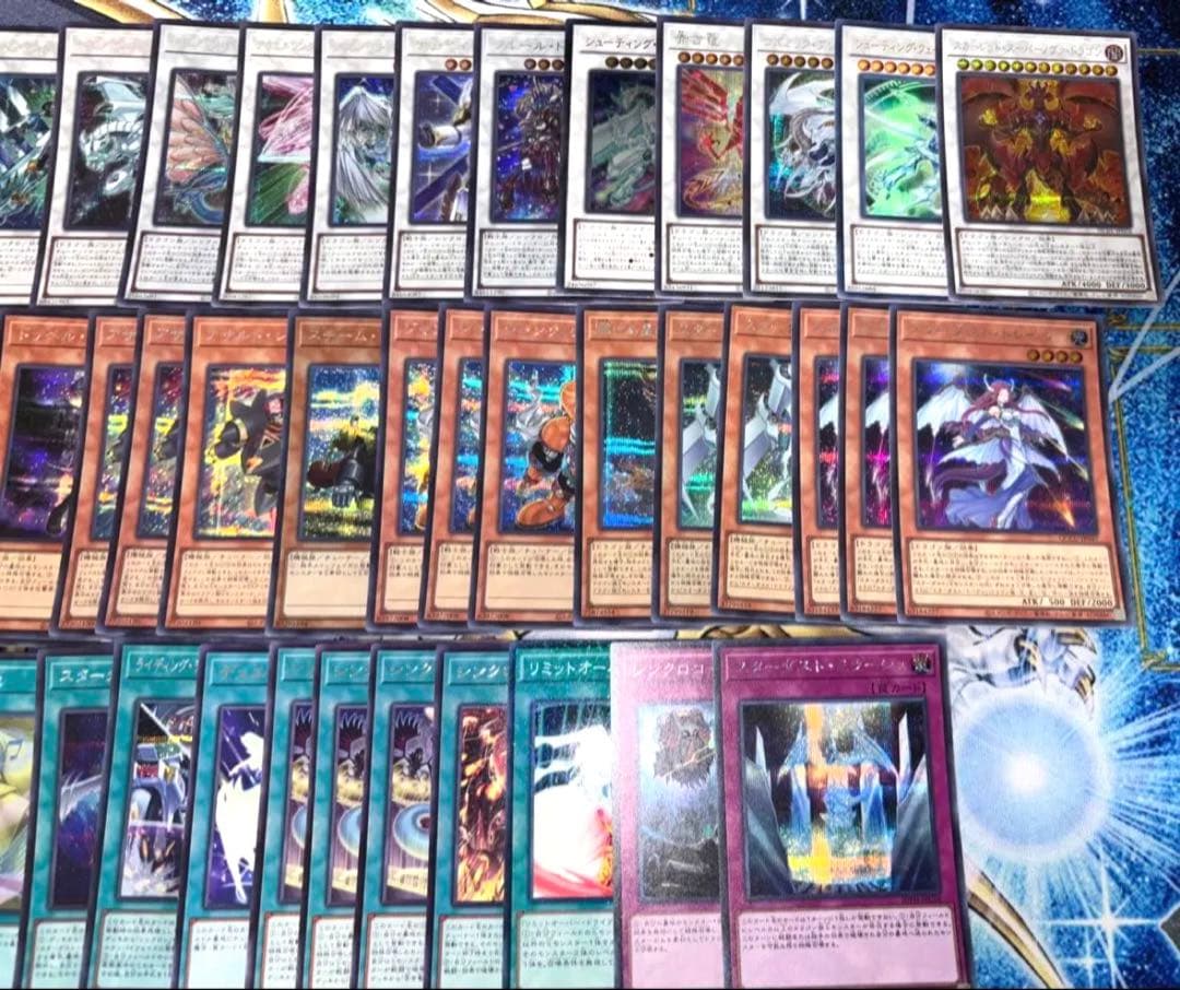 遊戯王 OCG ジャンクドッペル 遊星 デッキパーツ シークレット多数