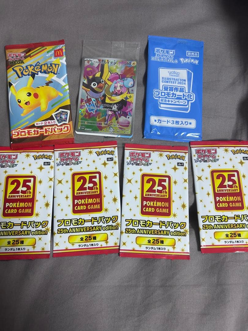 ポケモンカード 25周年プロモパック他