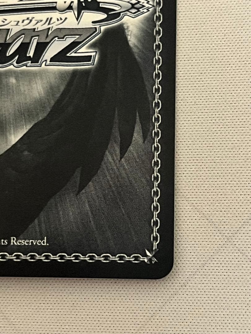 ws ヴァイスシュヴァルツ　深窓のおひい様 有希　sp サイン