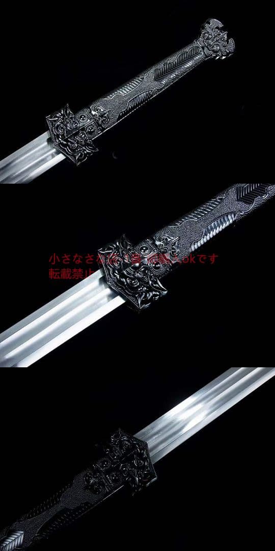 黒潭漢剣-高性能マンガン鋼 古兵器 武具 刀装具 日本刀 模造刀 居合刀