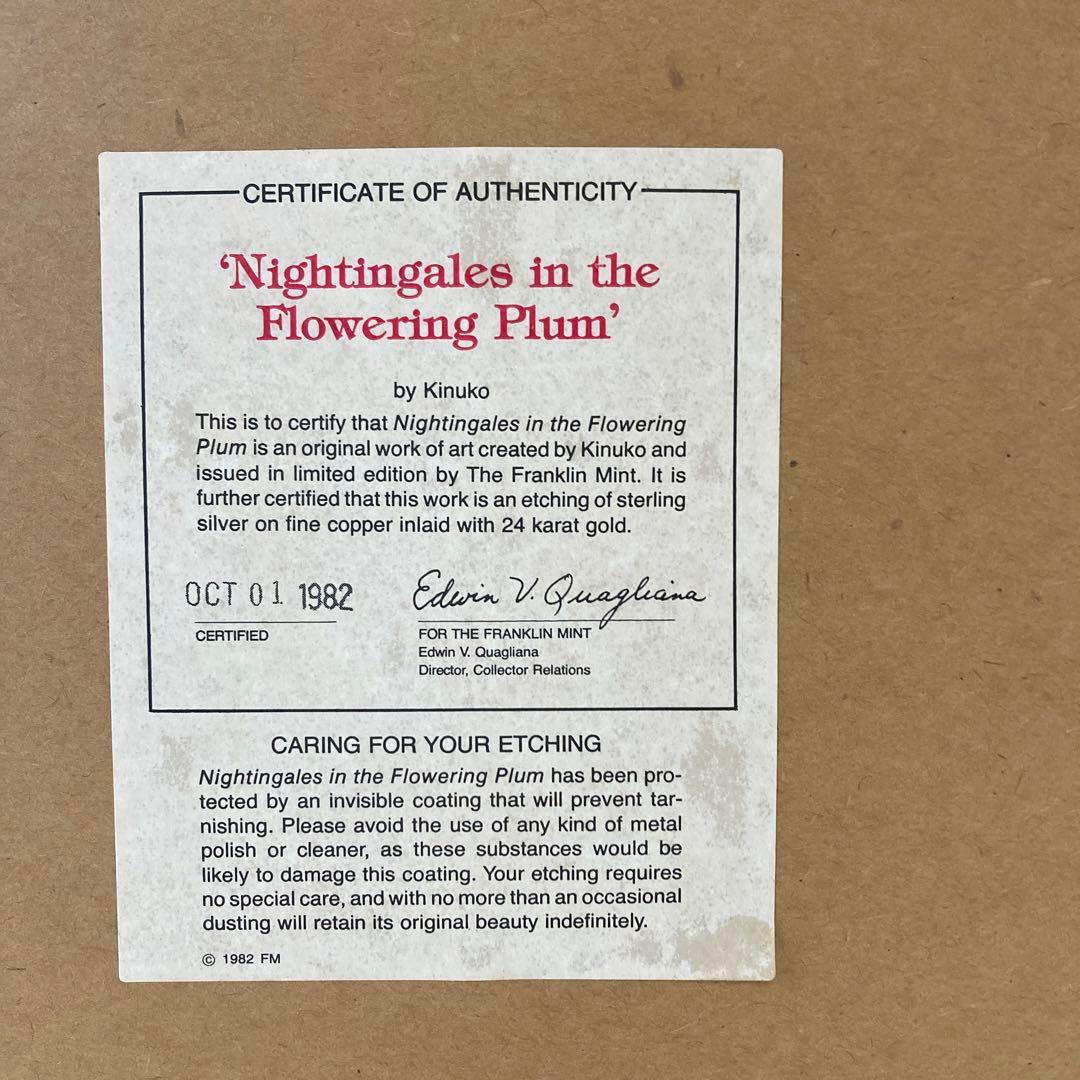 山辺絹子作　「梅花小禽図」 純金を象嵌したエッチング銅版画