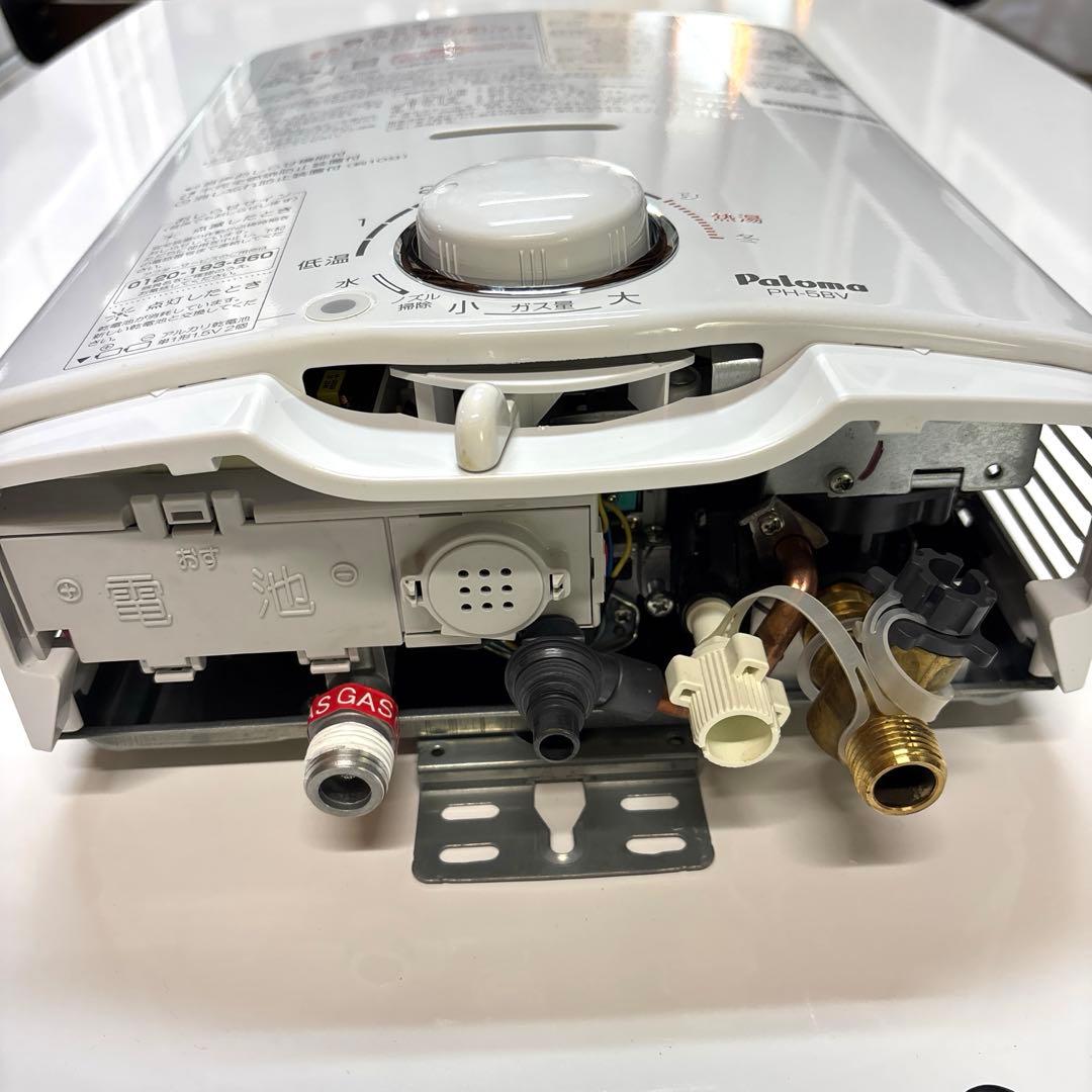s*u様 パロマ ガス瞬間湯沸器 LPガス用【PH-5BV-2】 2023年製
