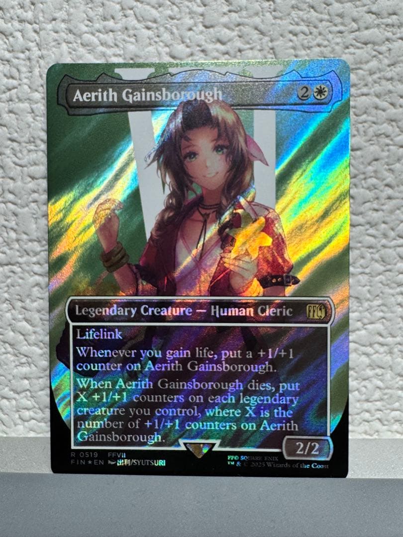 エアリス・ゲインズブール【サージ・Foil】※英語版