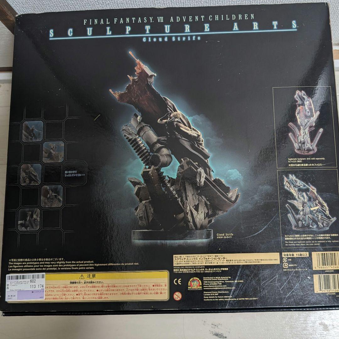SCULPTURE ARTS ファイナルファンタジーVII FF7AC クラウド