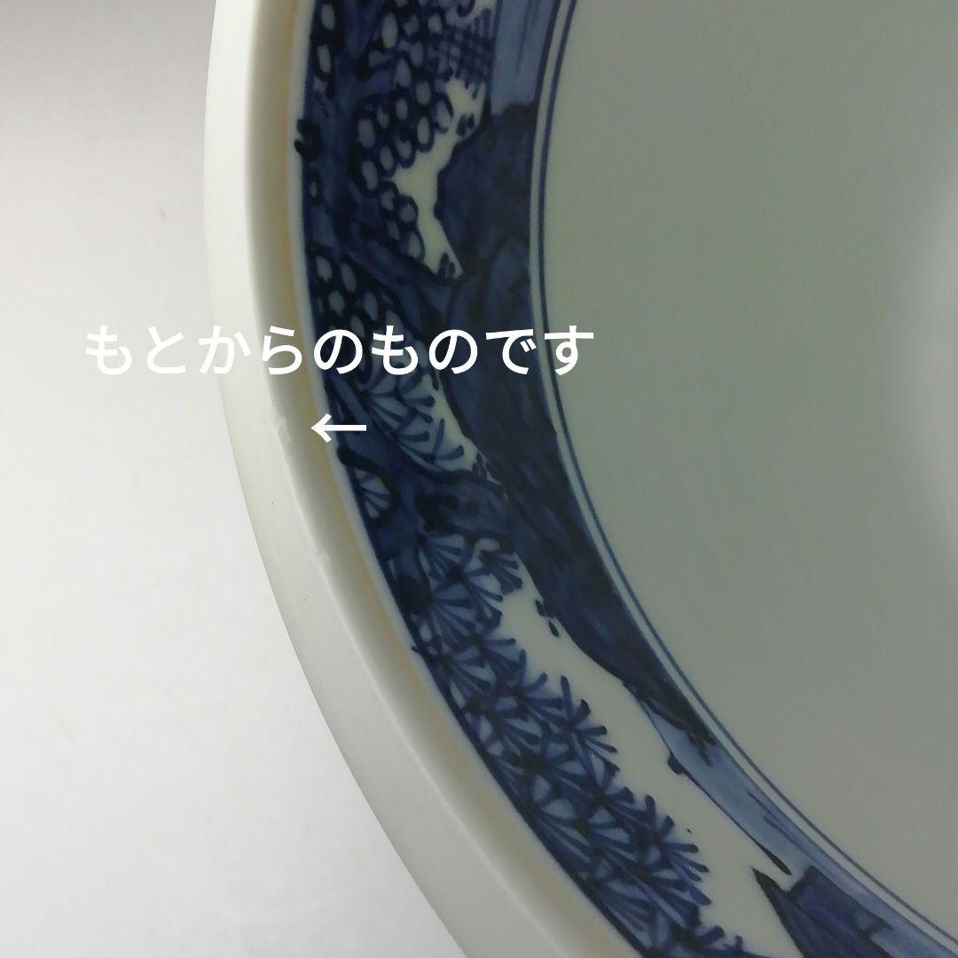 Ｗ７２　水指　『祥瑞写　青華』『平安　高野昭阿弥 造』　共箱　茶道具