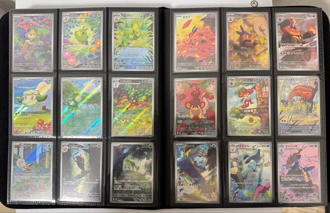 ポケモンカード　ブラックボルト　ホワイトフレア　ARコンプ