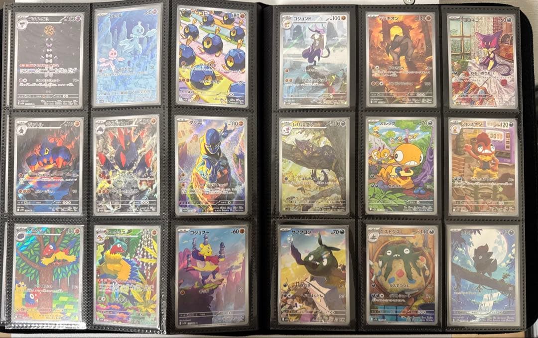 ポケモンカード　ブラックボルト　ホワイトフレア　ARコンプ