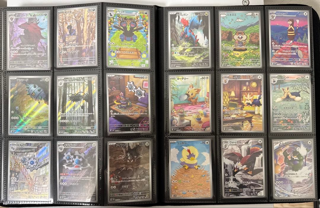 ポケモンカード　ブラックボルト　ホワイトフレア　ARコンプ