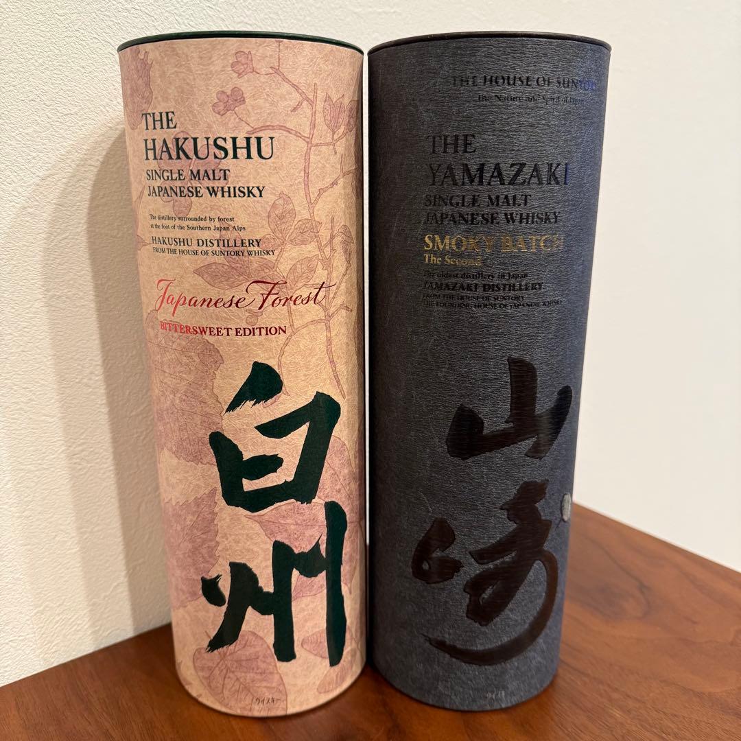 白州 ビタースウィートエディション & 山崎 スモーキーバッチ ザ・セカンド