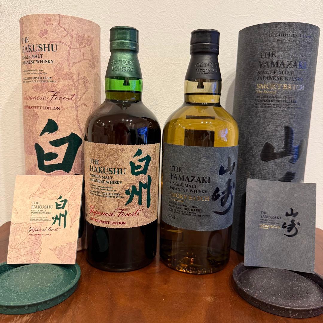 白州 ビタースウィートエディション & 山崎 スモーキーバッチ ザ・セカンド
